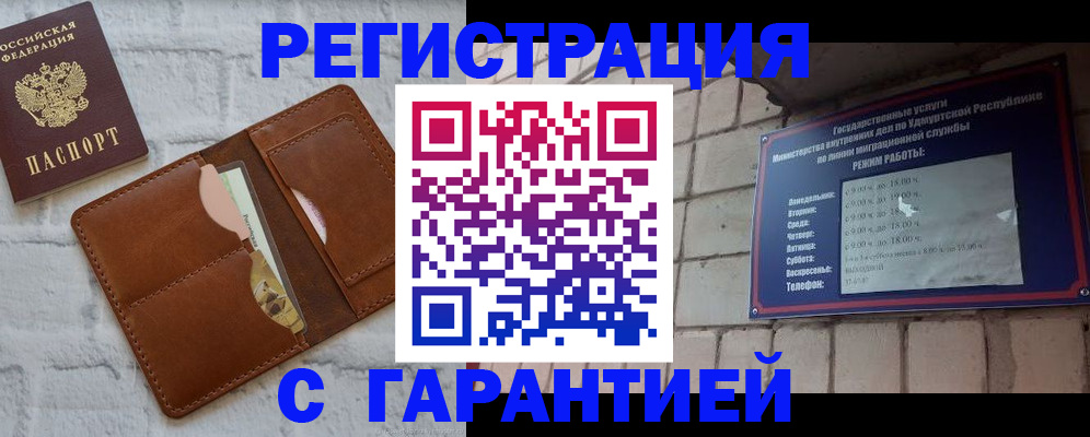 форма 3 в Миассе